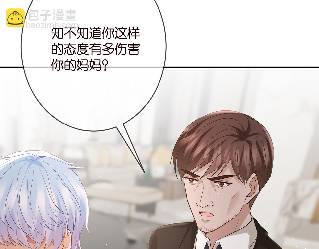 第392 新的女主人79