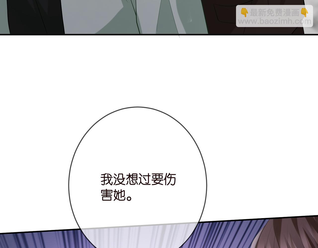 第392 新的女主人81