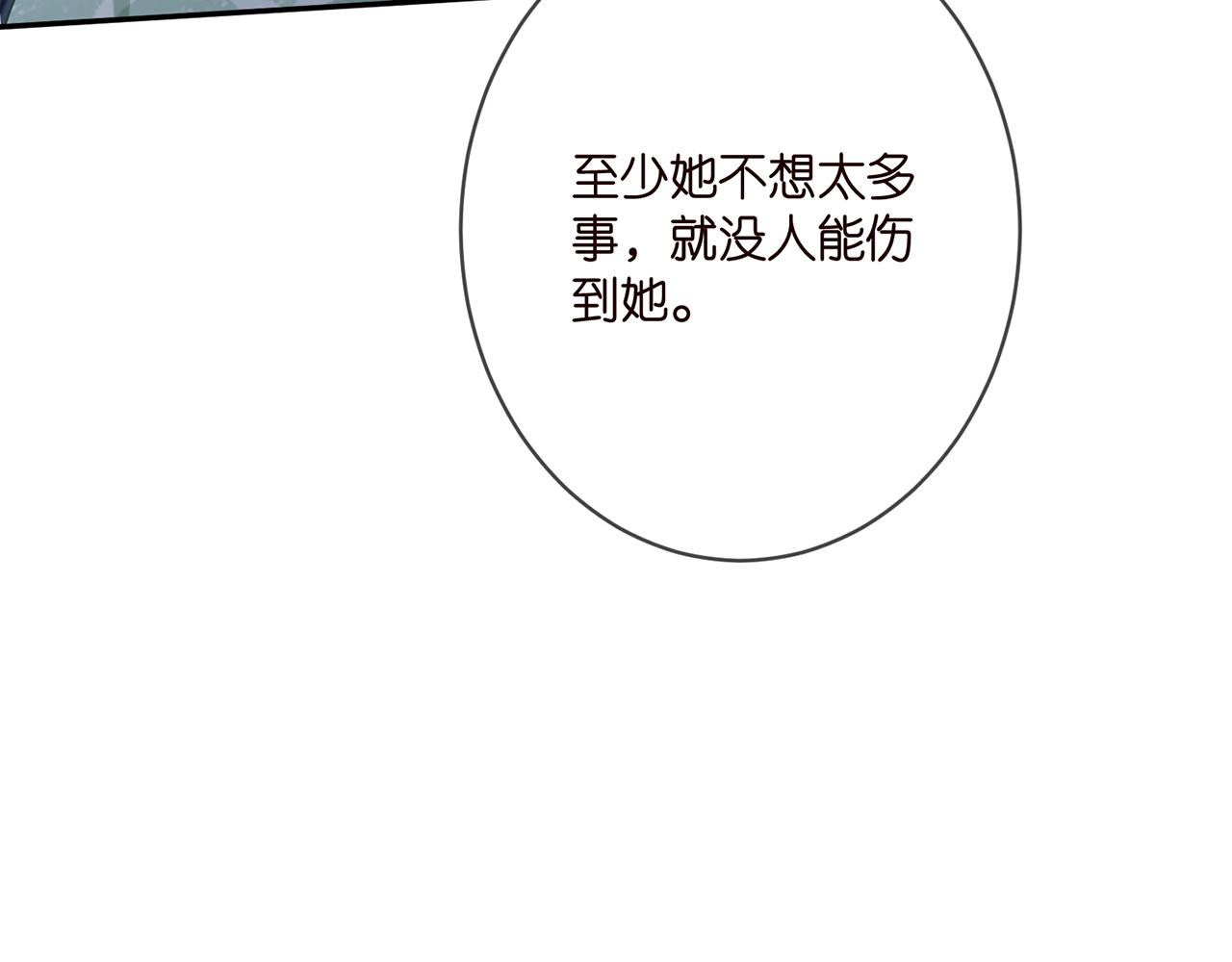第392 新的女主人84