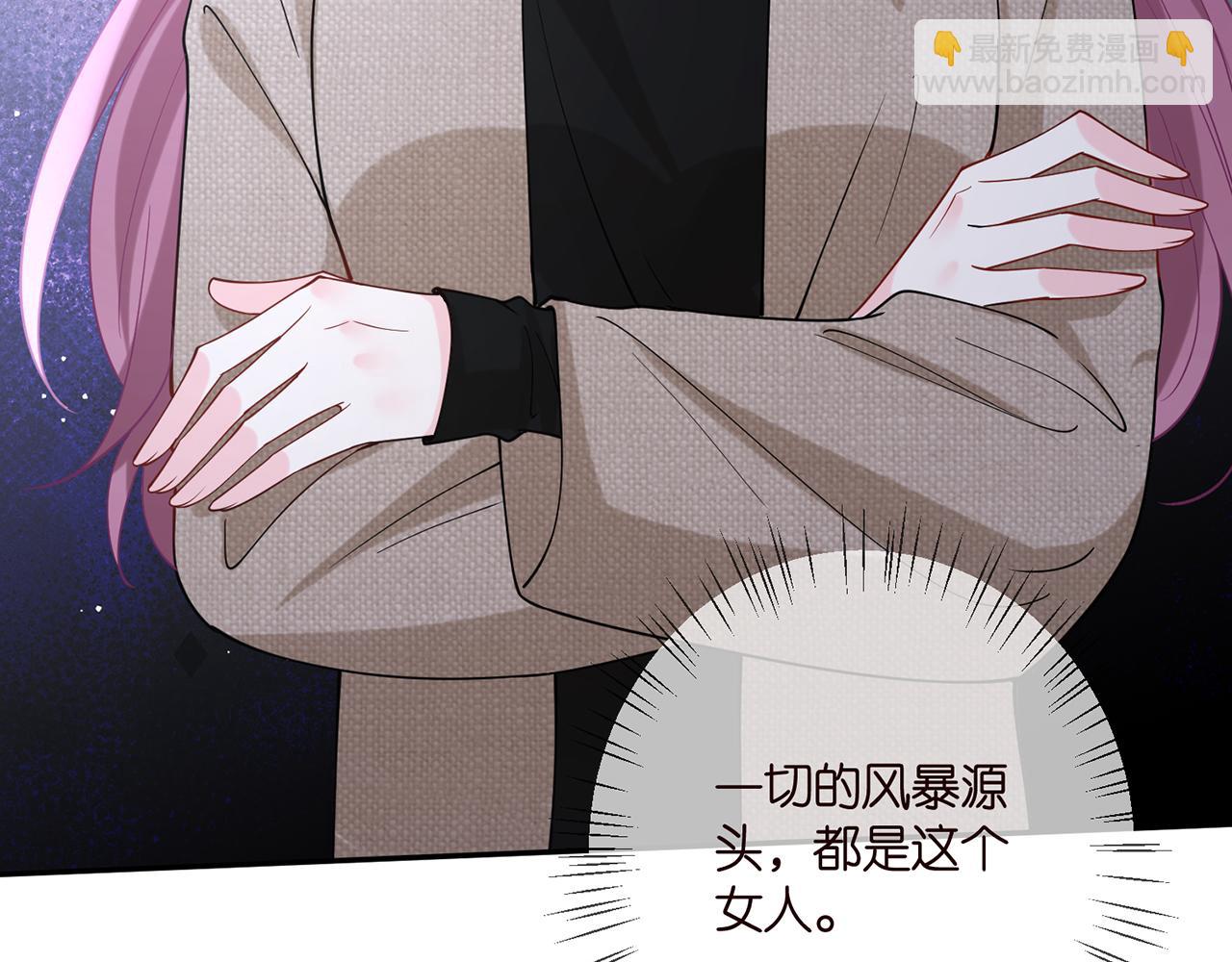 第392 新的女主人9