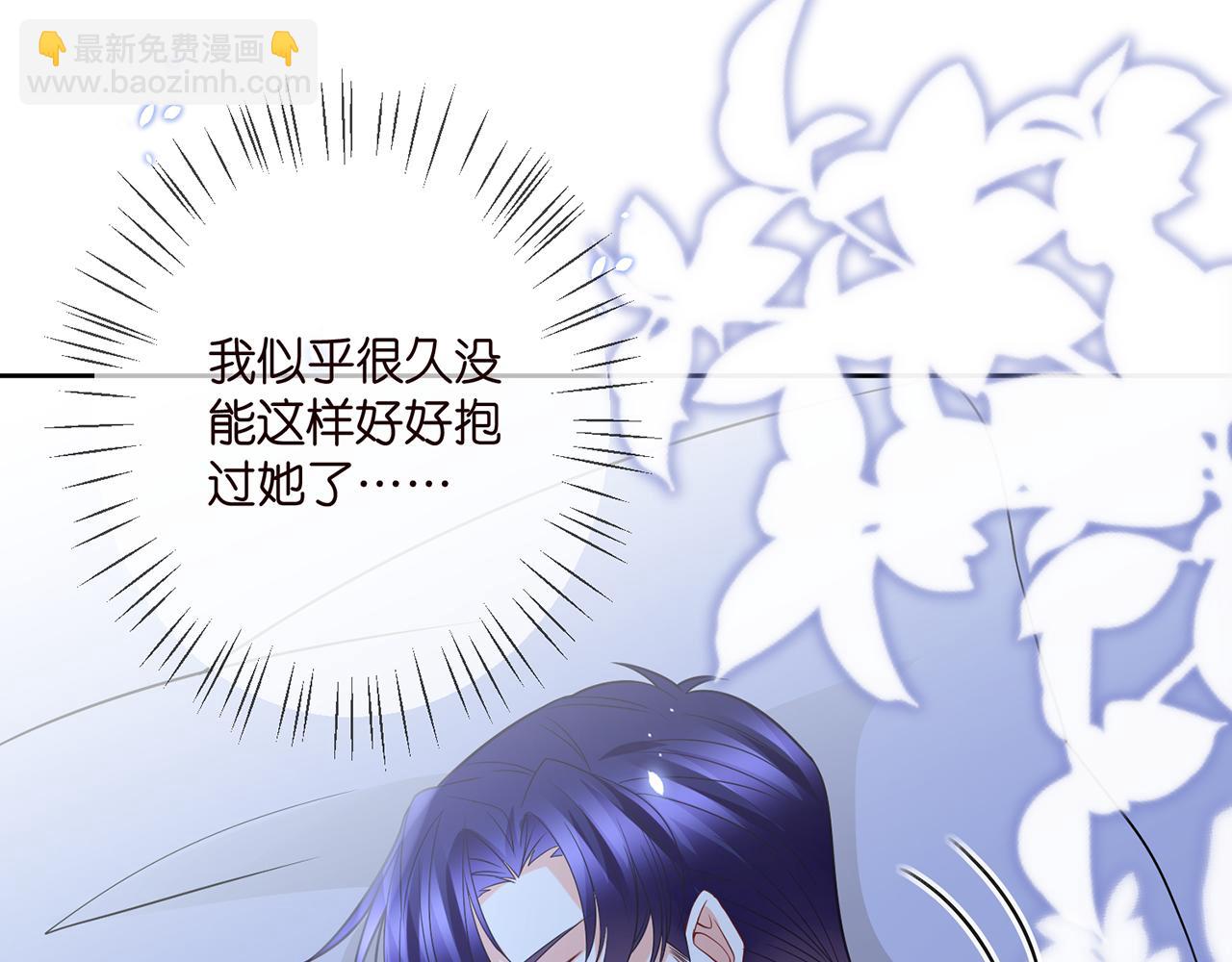 第392 新的女主人91