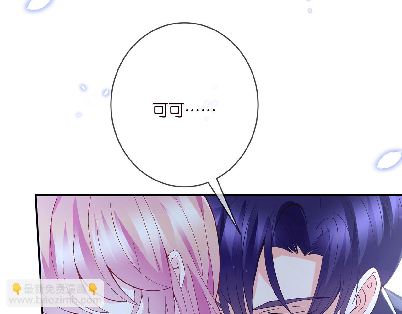 第392 新的女主人95