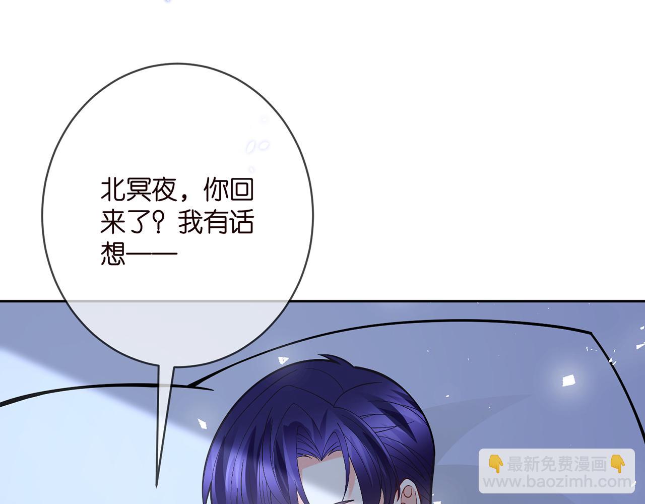 第392 新的女主人99