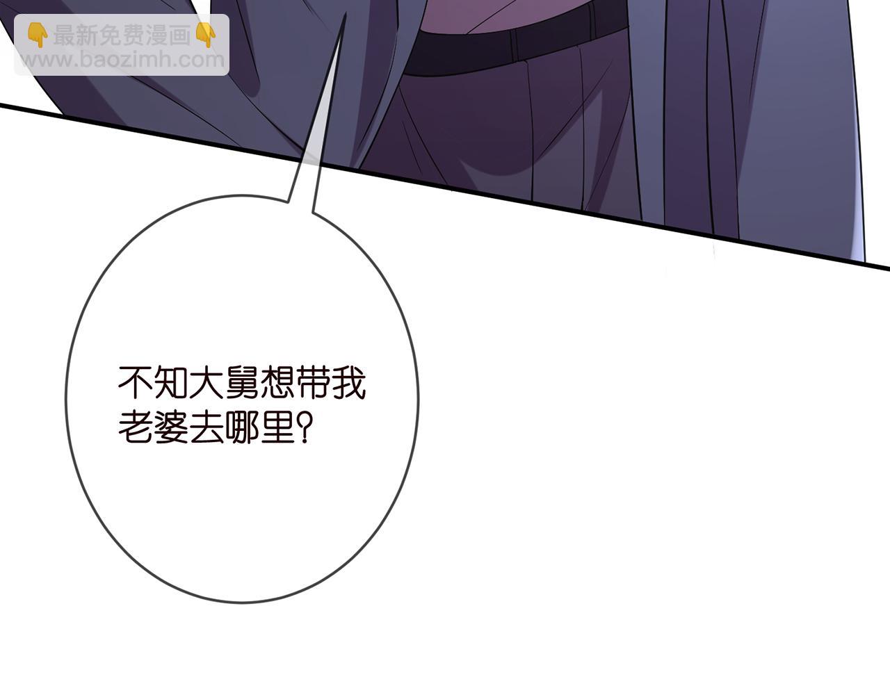 第393 哥哥带你走115