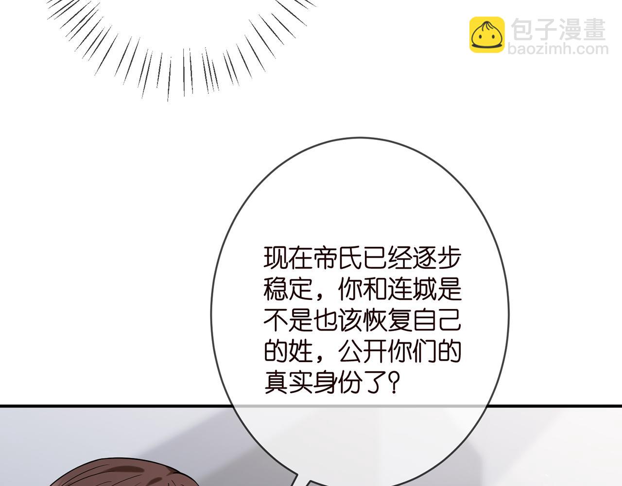第393 哥哥带你走12