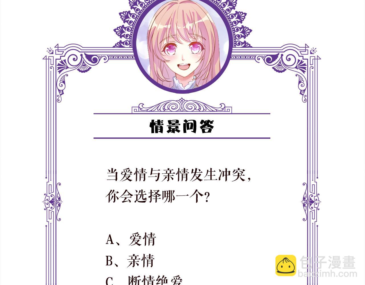 第393 哥哥带你走123