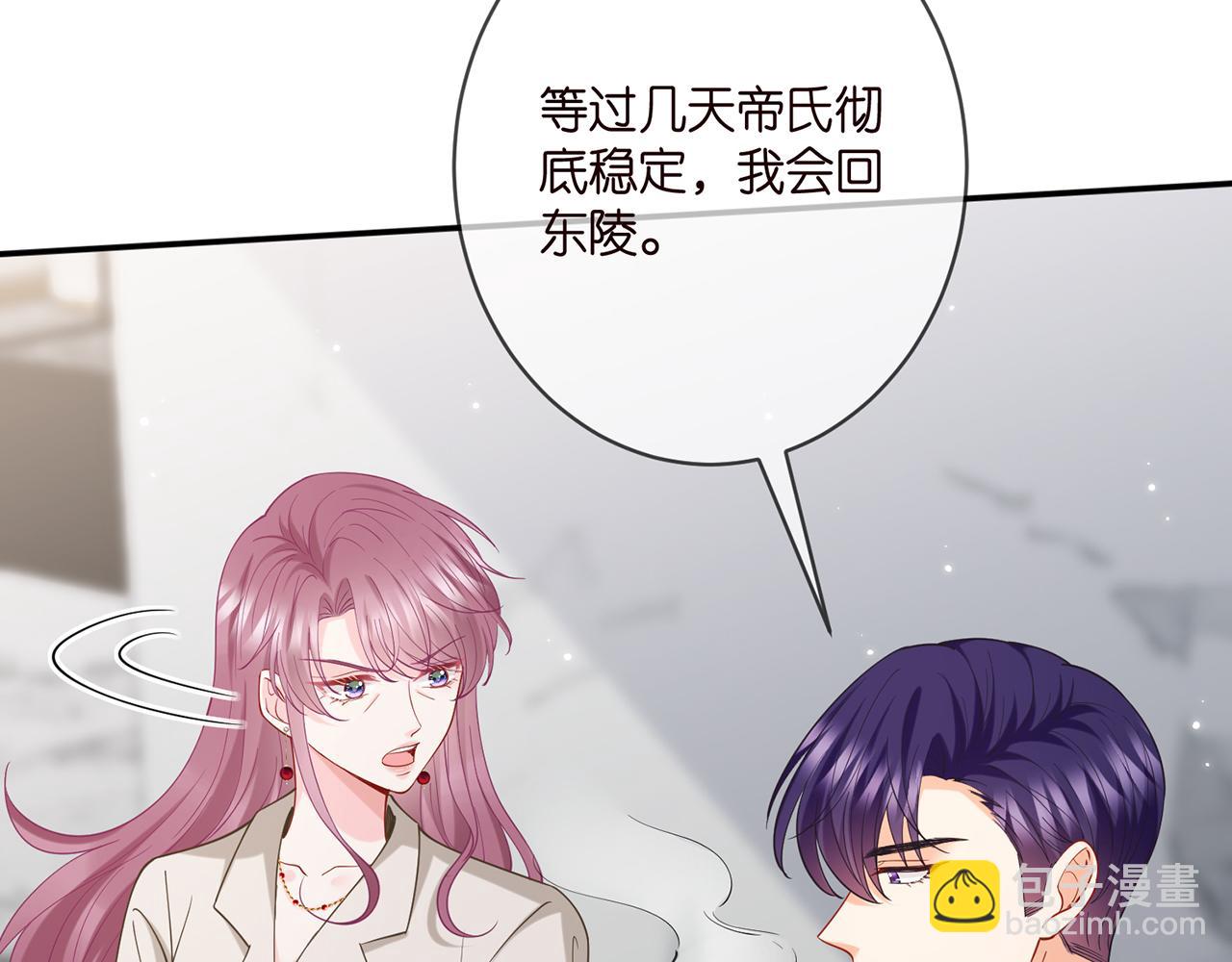 第393 哥哥带你走15