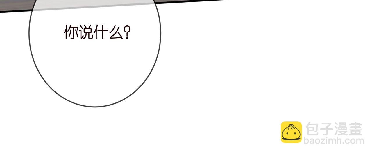 第393 哥哥带你走17