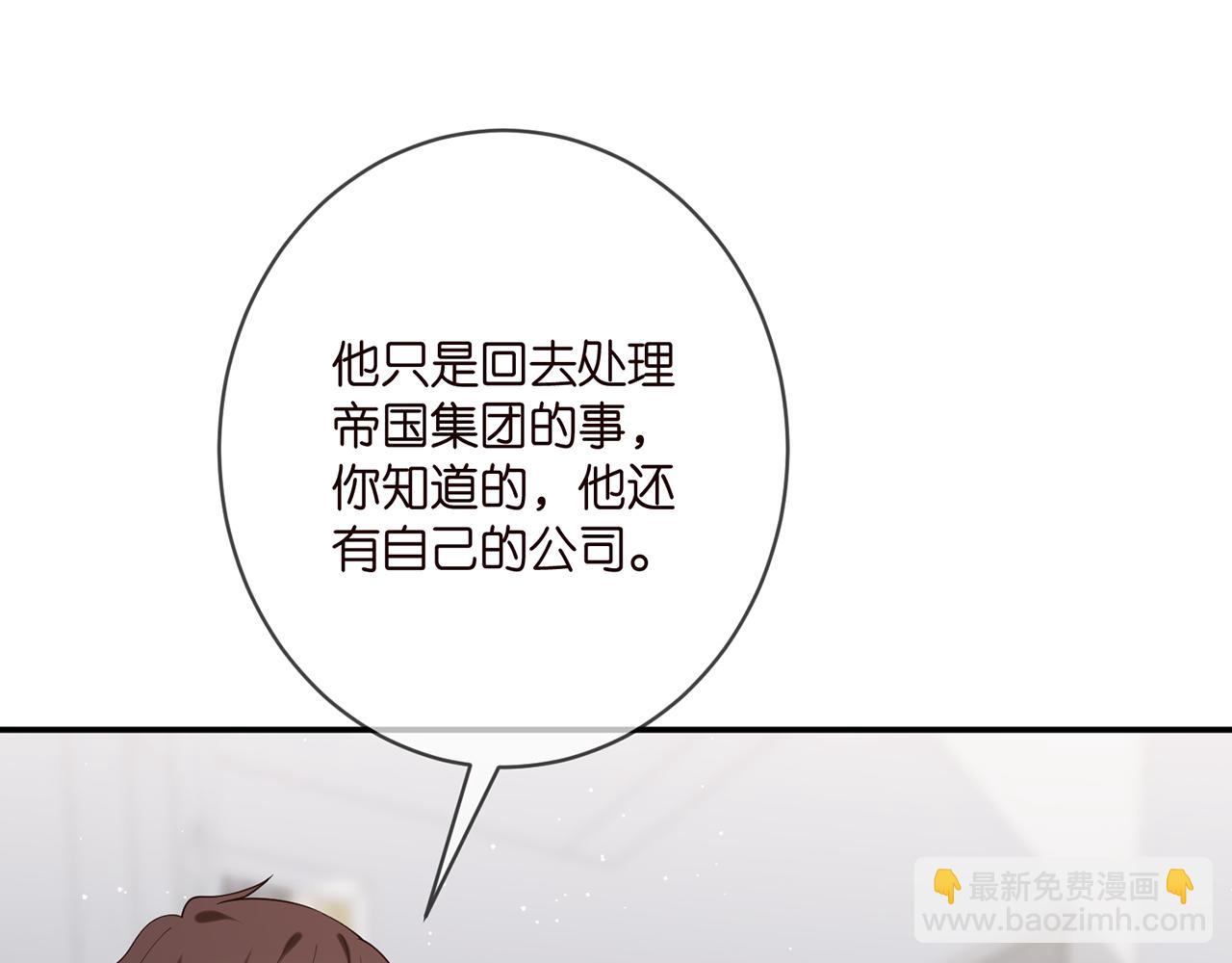 第393 哥哥带你走18