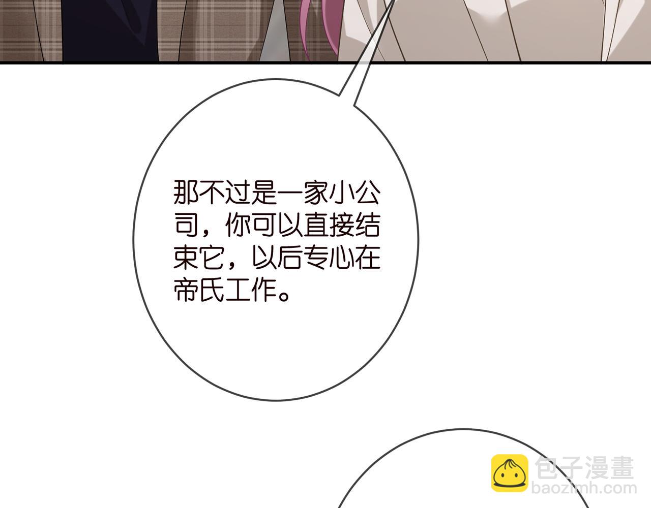 第393 哥哥带你走20