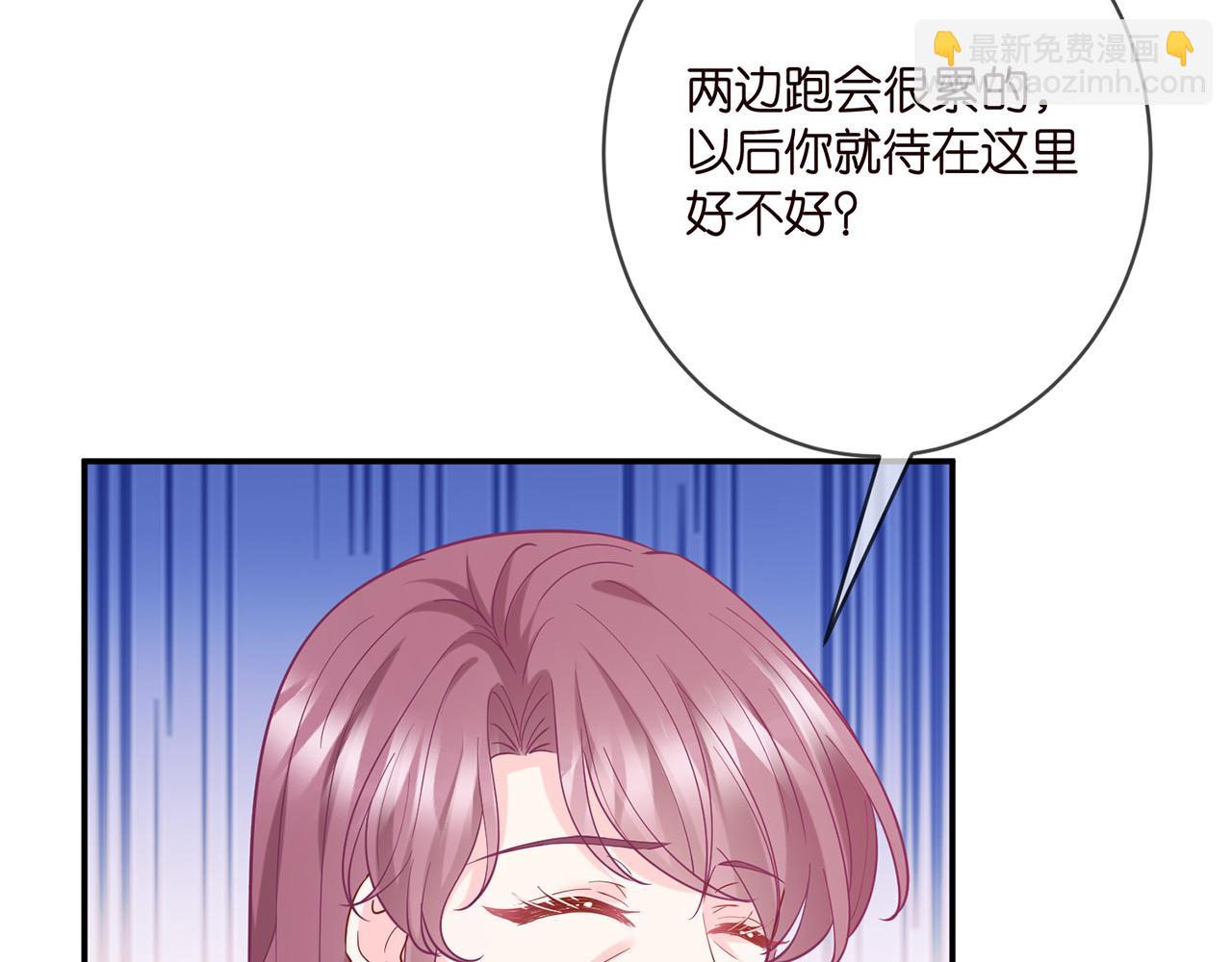 第393 哥哥带你走21