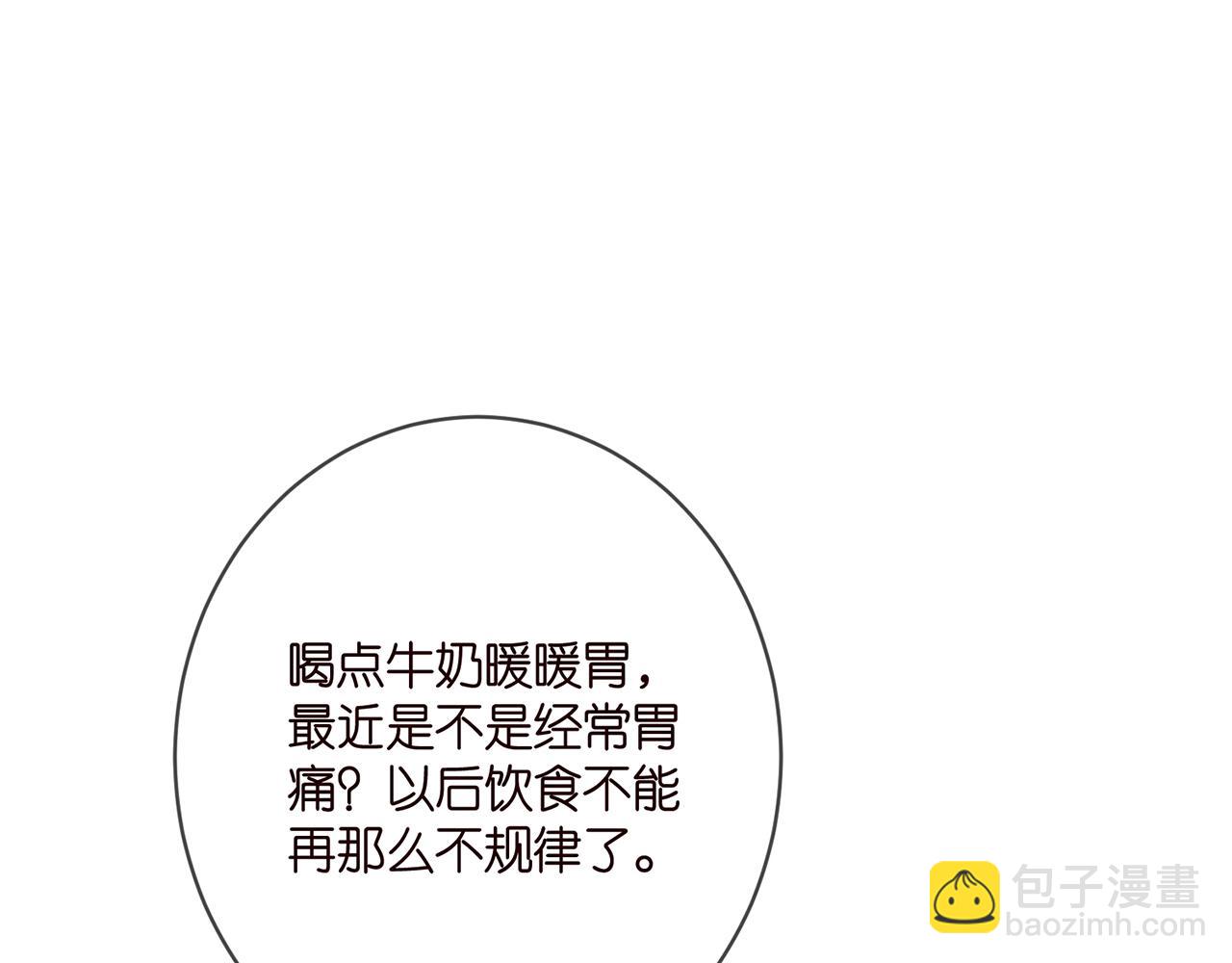 第393 哥哥带你走23