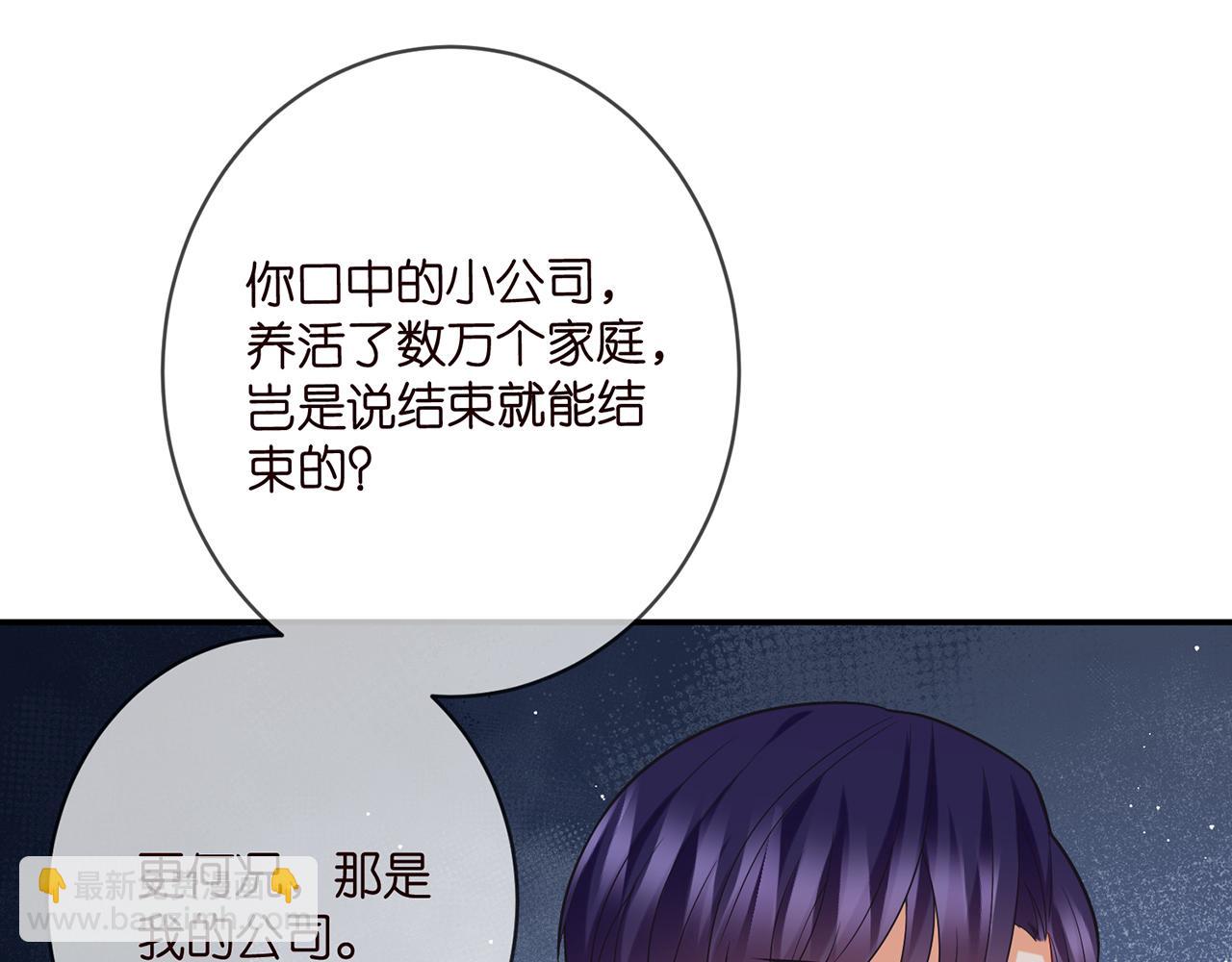 第393 哥哥带你走30