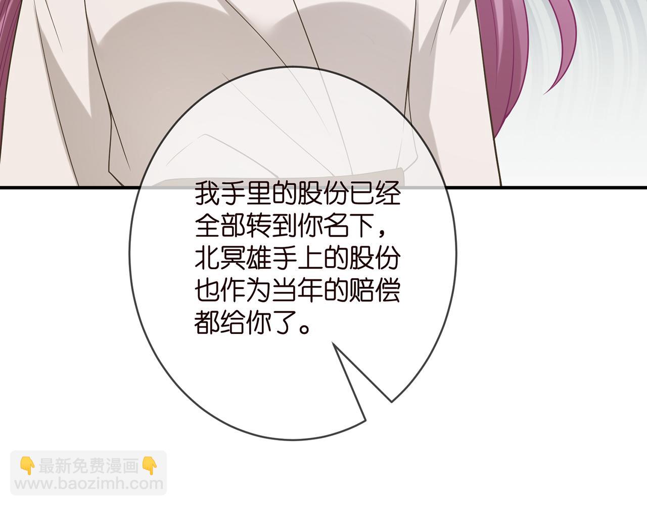 第393 哥哥带你走33