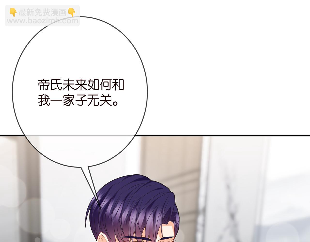 第393 哥哥带你走34