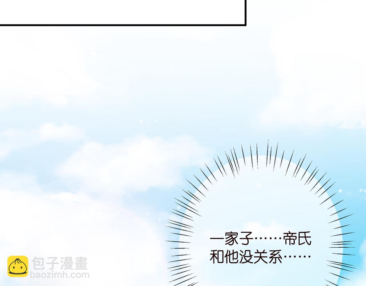 第393 哥哥带你走37