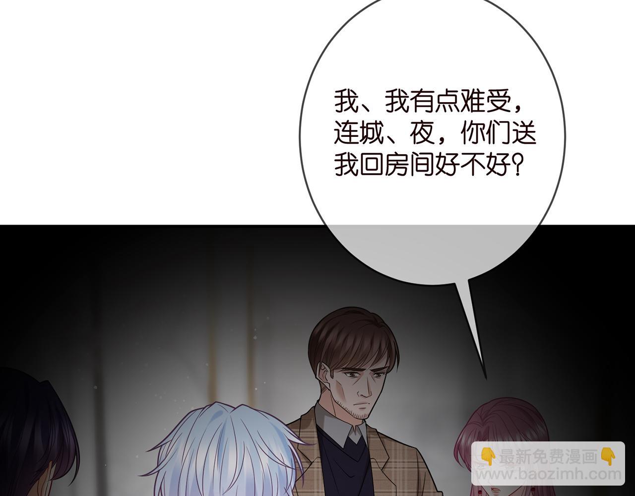 第393 哥哥带你走41