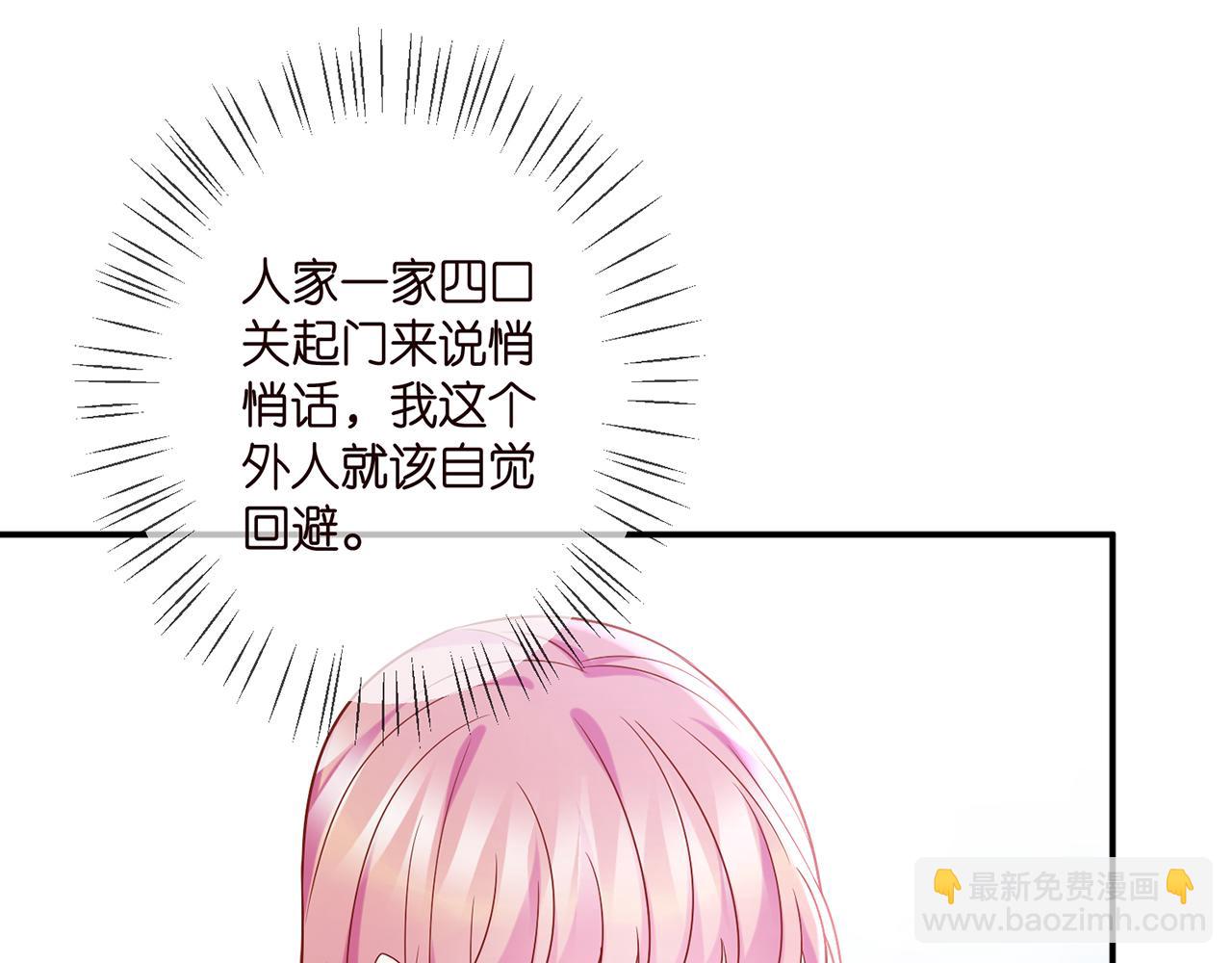 第393 哥哥带你走44