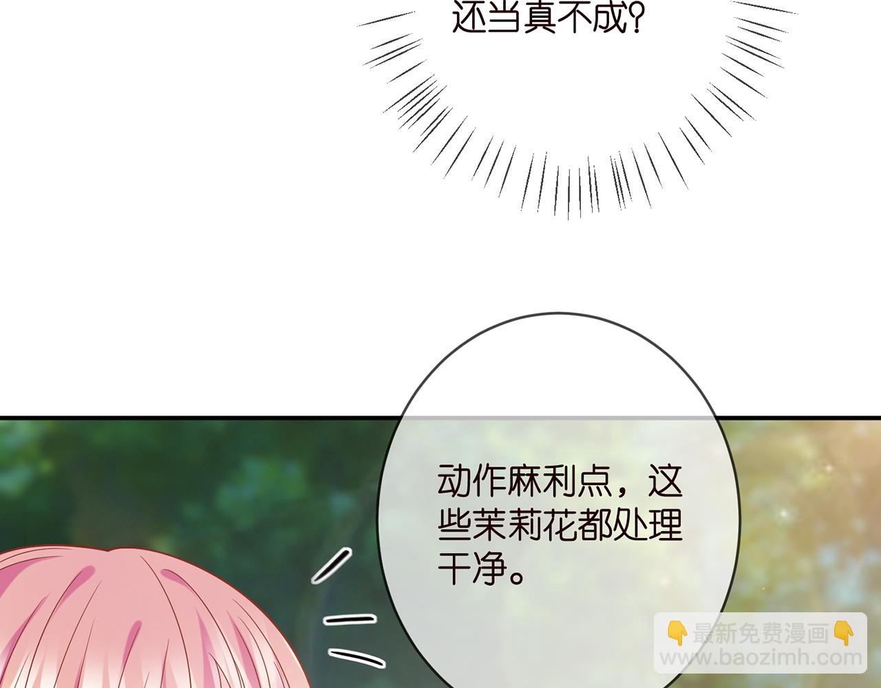 第393 哥哥带你走46