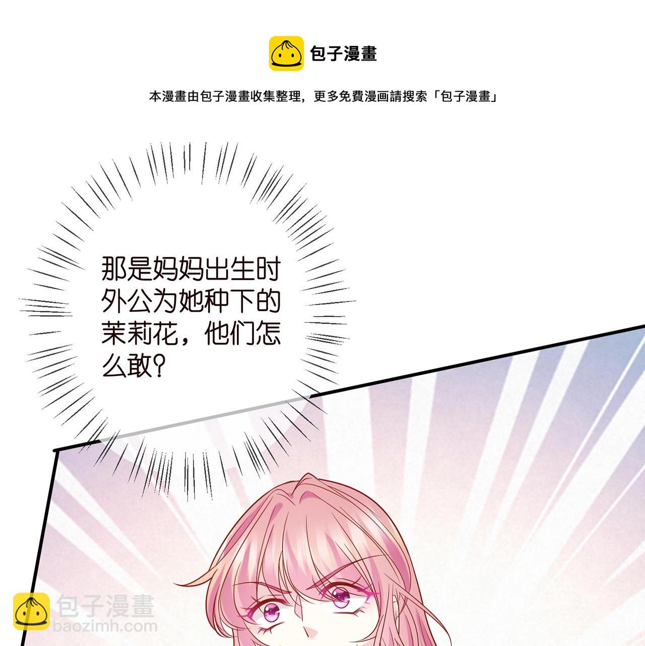 第393 哥哥带你走49