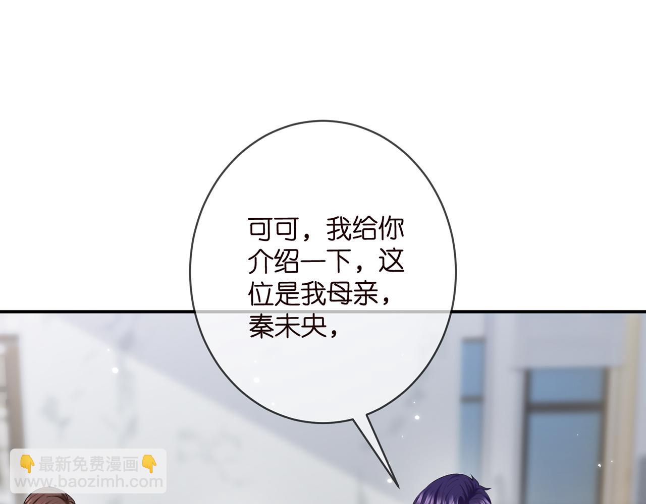 第393 哥哥带你走5