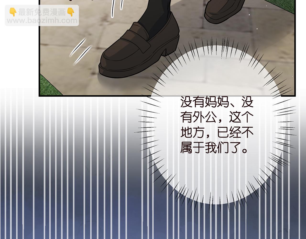 第393 哥哥带你走56