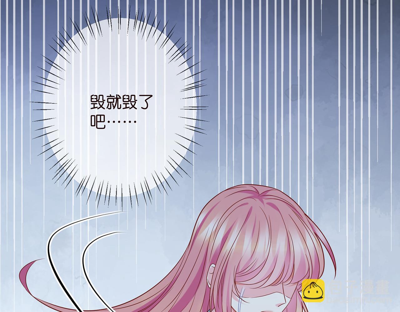 第393 哥哥带你走57