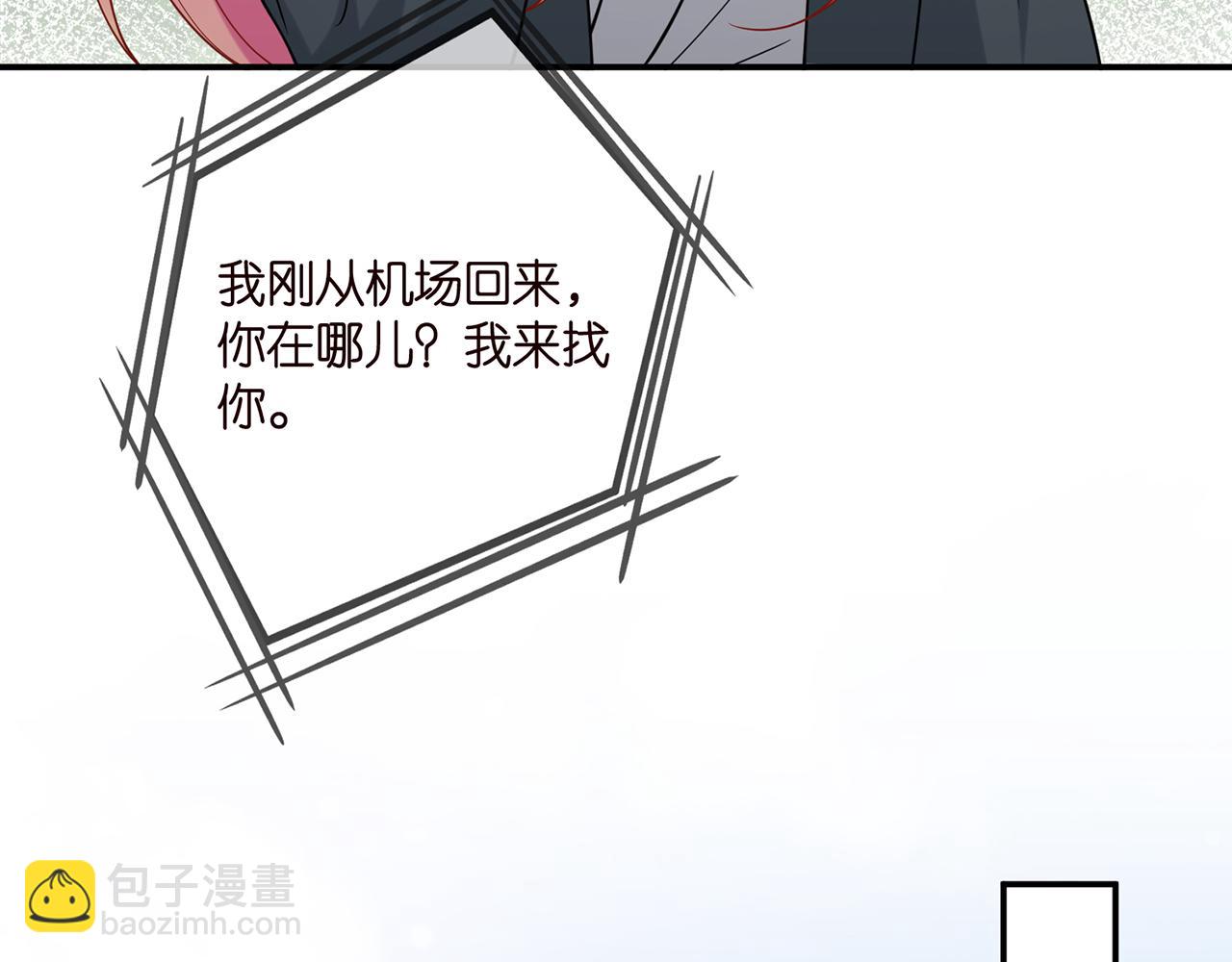 第393 哥哥带你走68