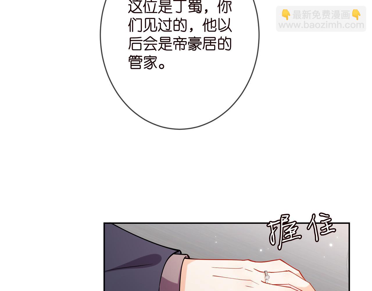 第393 哥哥带你走7