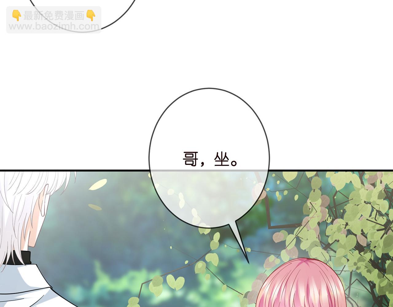 第393 哥哥带你走78