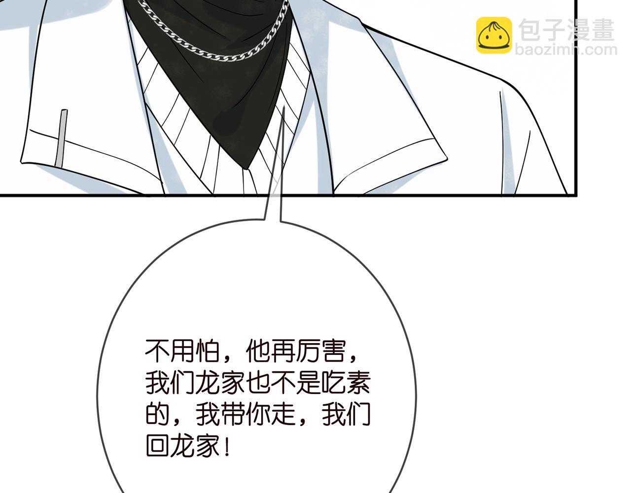 第393 哥哥带你走82