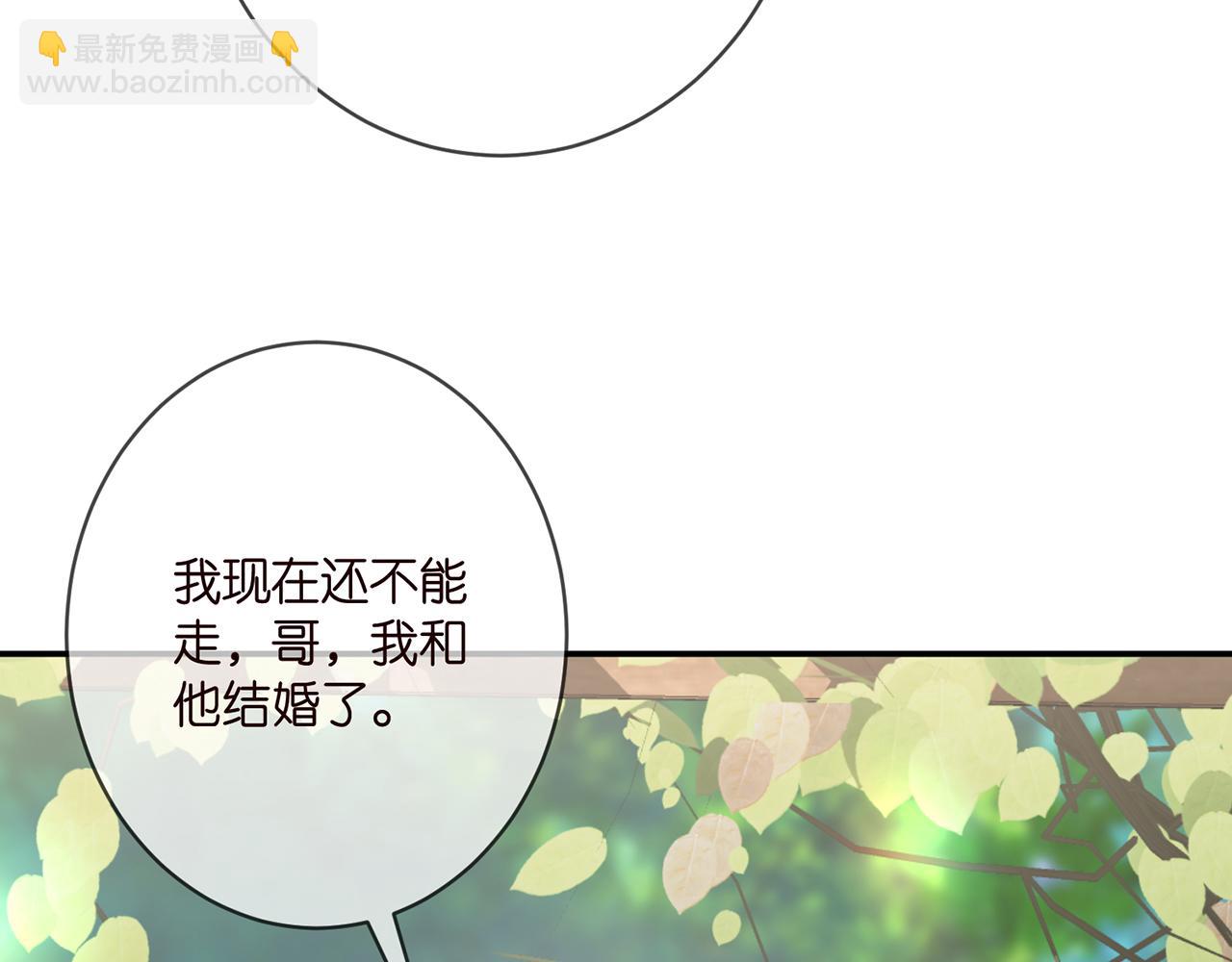 第393 哥哥带你走83