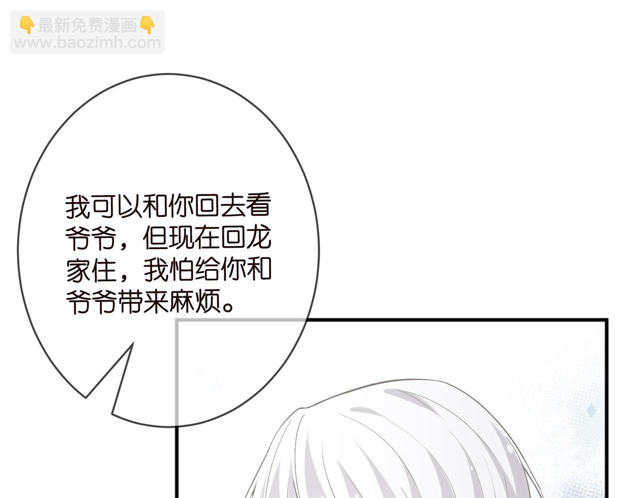 第393 哥哥带你走87