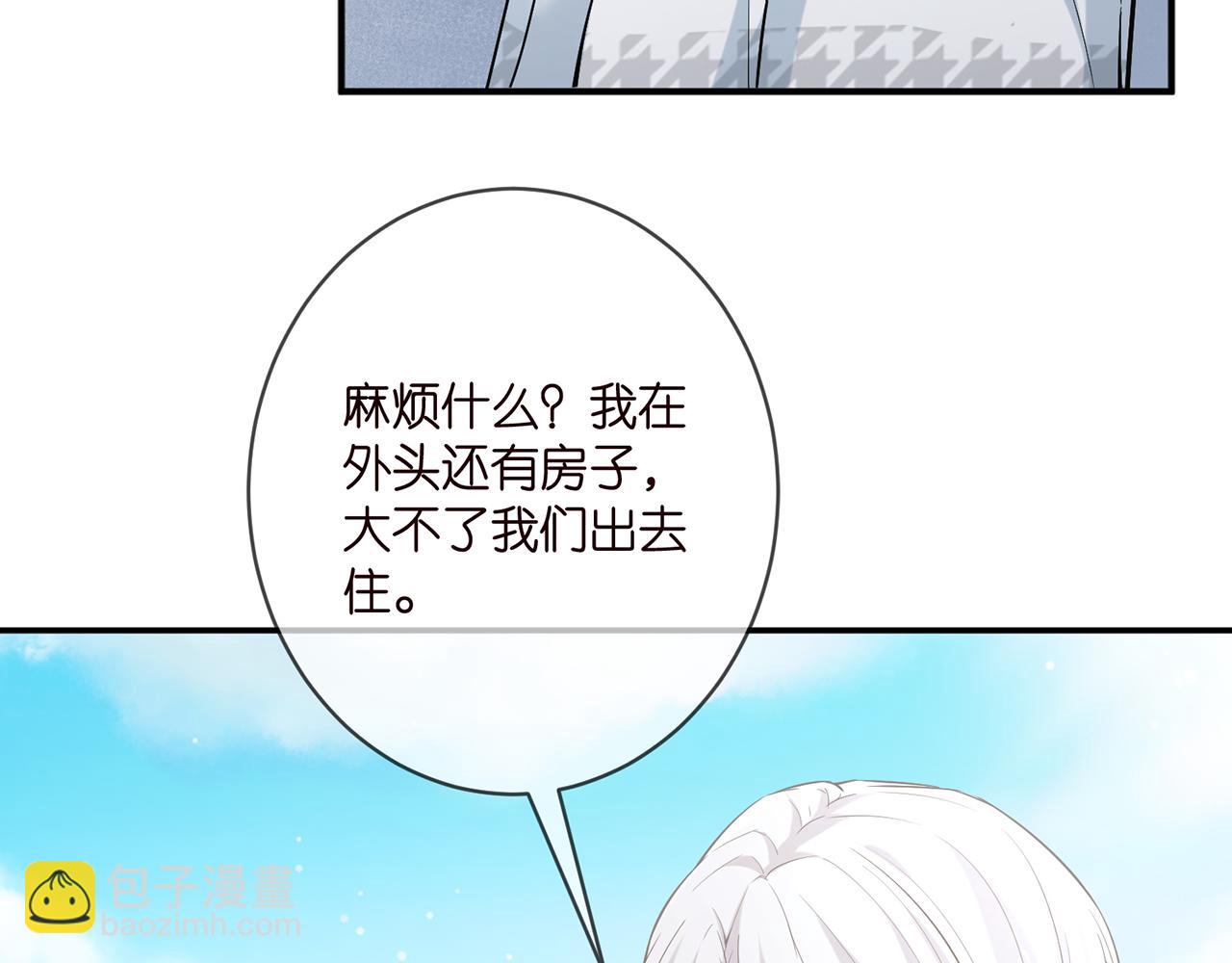 第393 哥哥带你走89