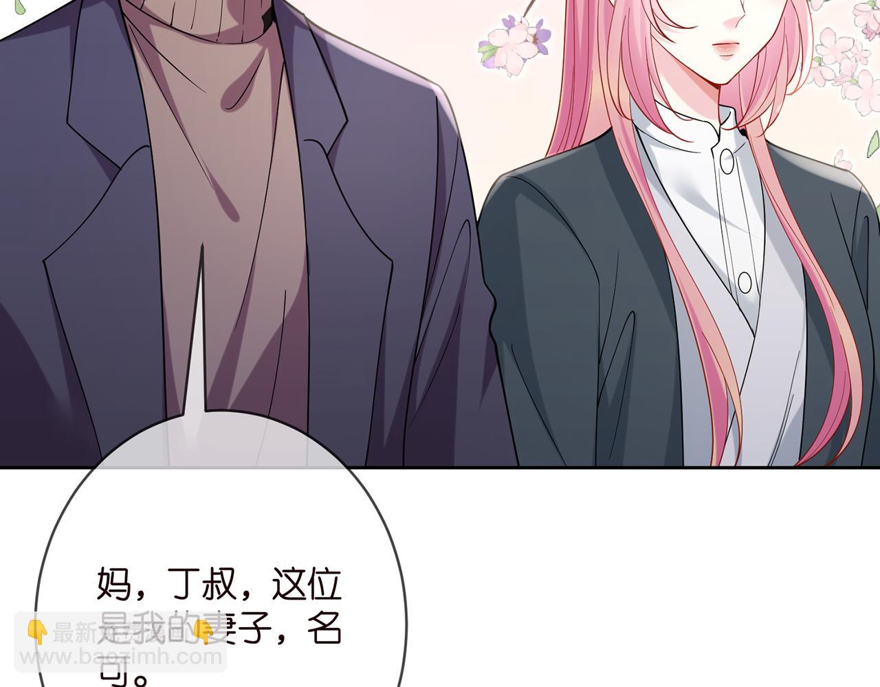 第393 哥哥带你走9