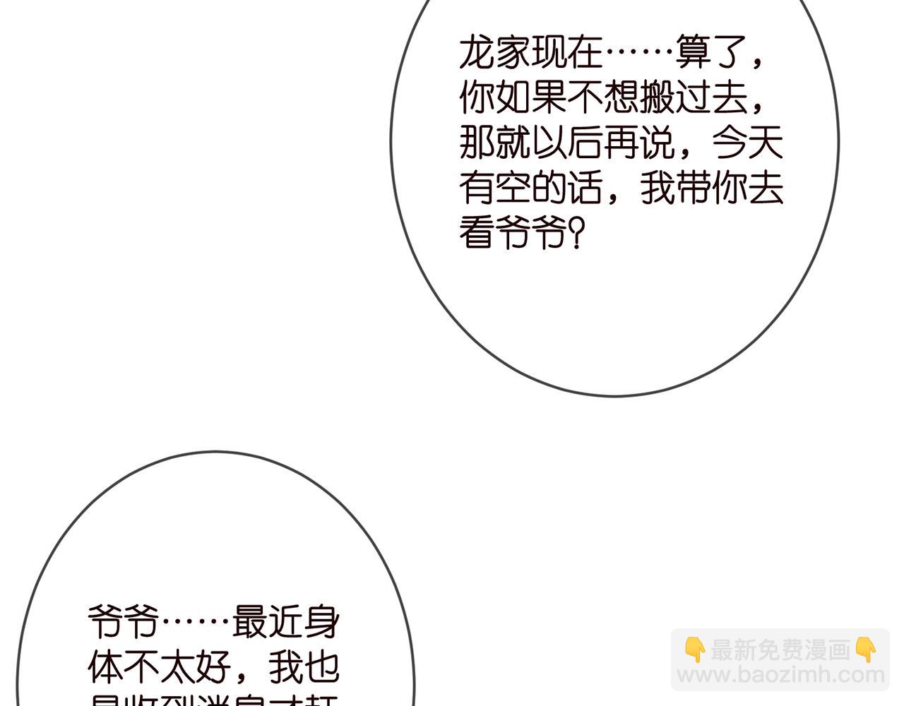 第393 哥哥带你走92