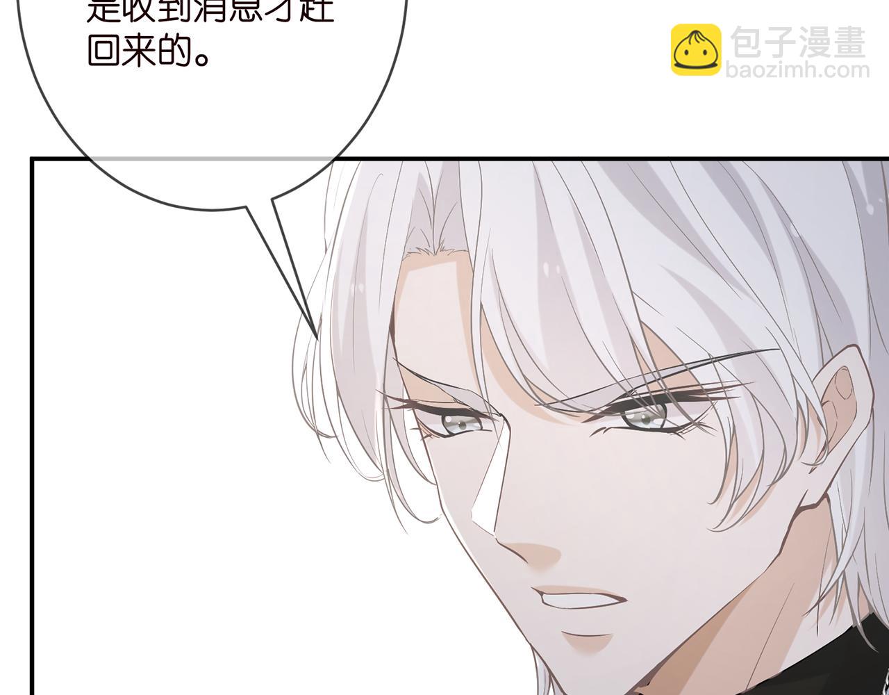 第393 哥哥带你走93
