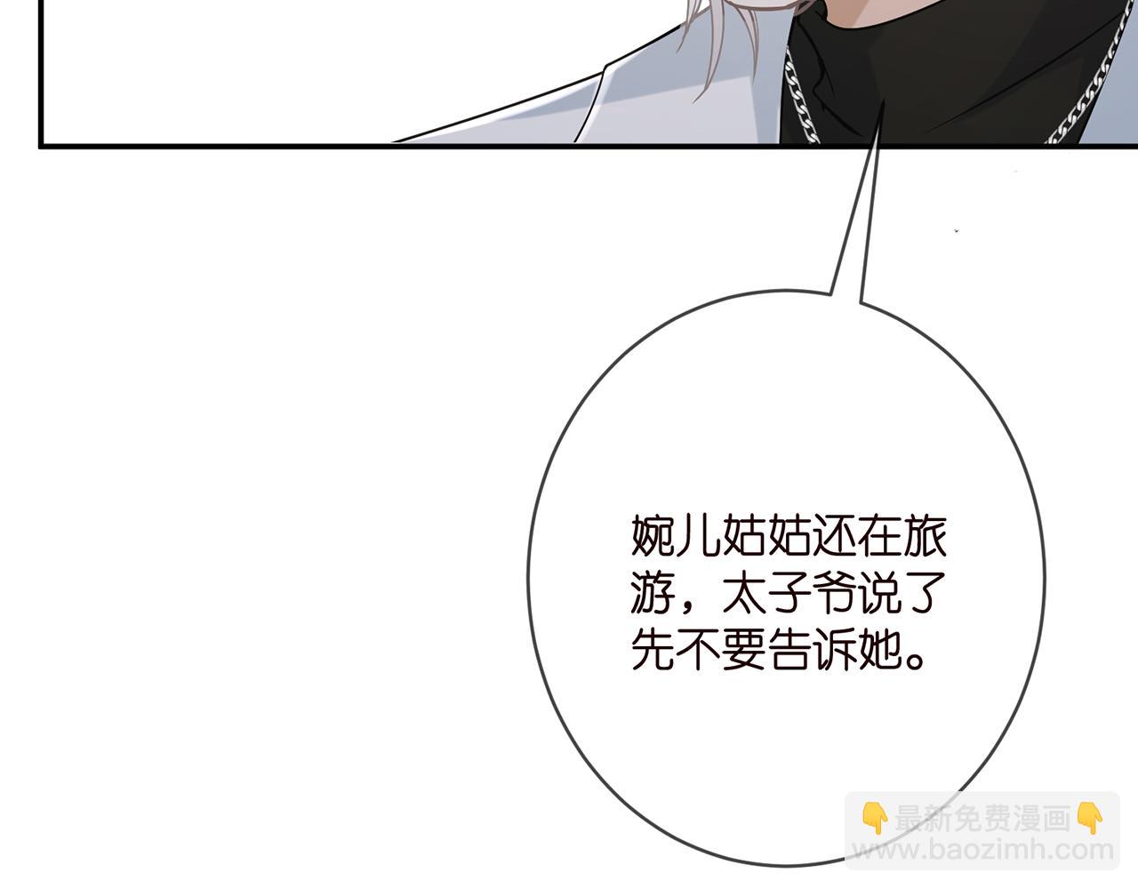 第393 哥哥带你走94