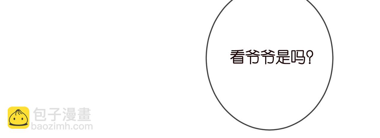 第394 一年之约14