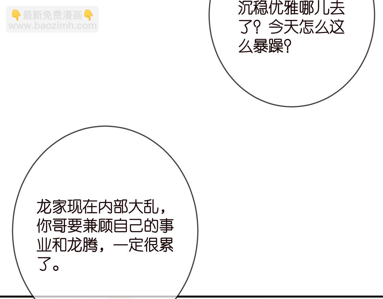 第394 一年之约18