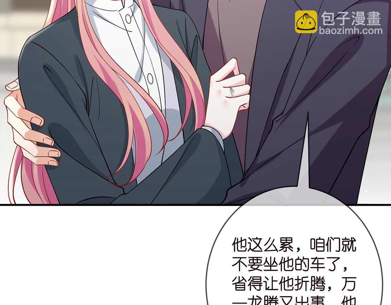 第394 一年之约20