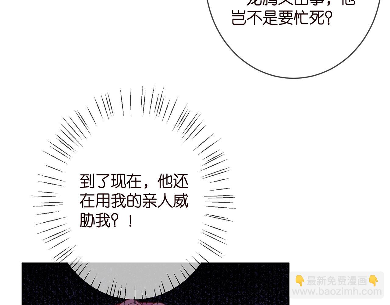 第394 一年之约21
