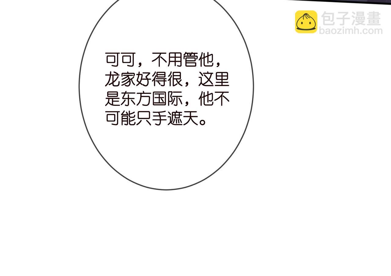 第394 一年之约26