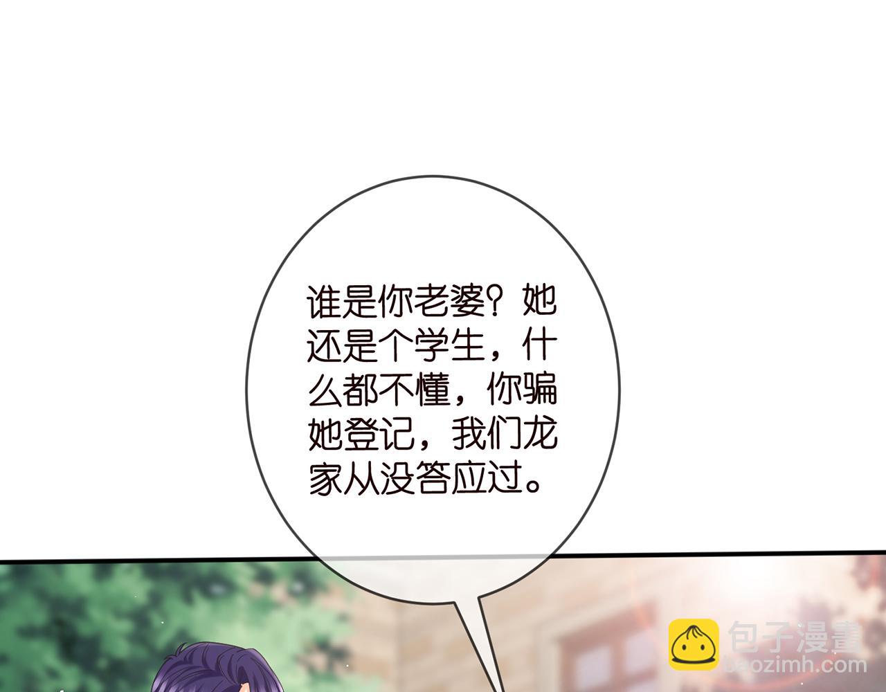 第394 一年之约3