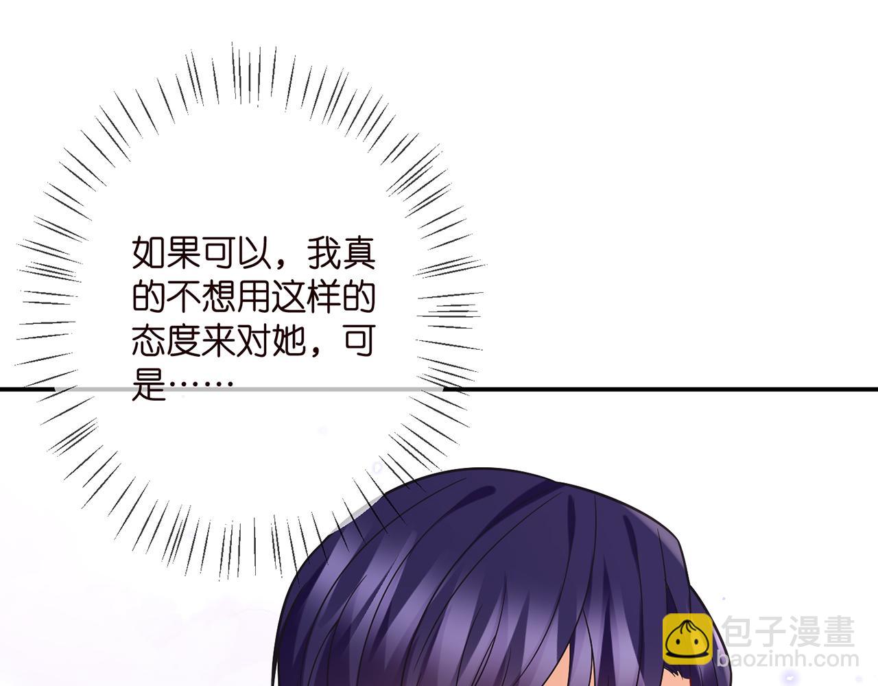 第394 一年之约36
