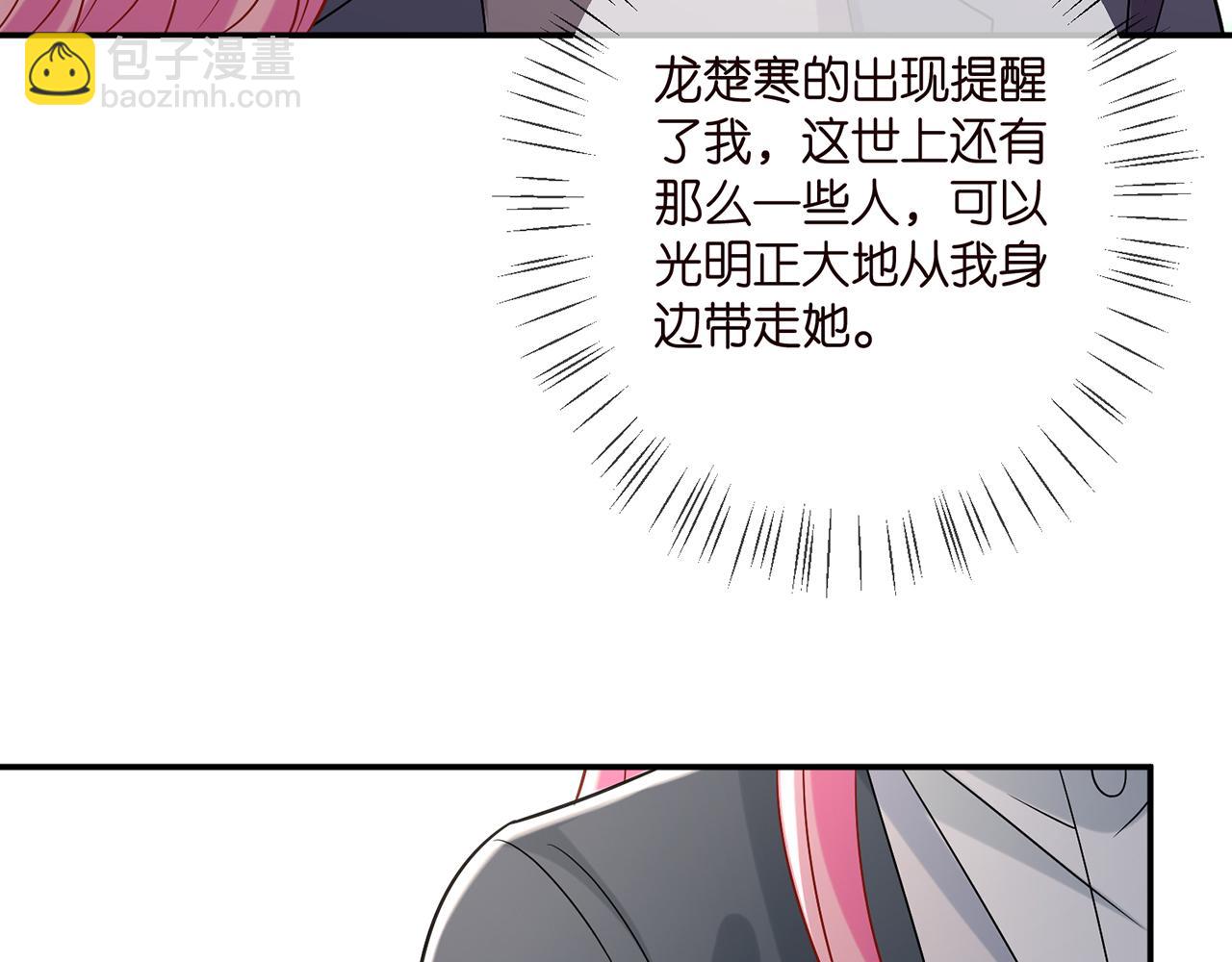 第394 一年之约38