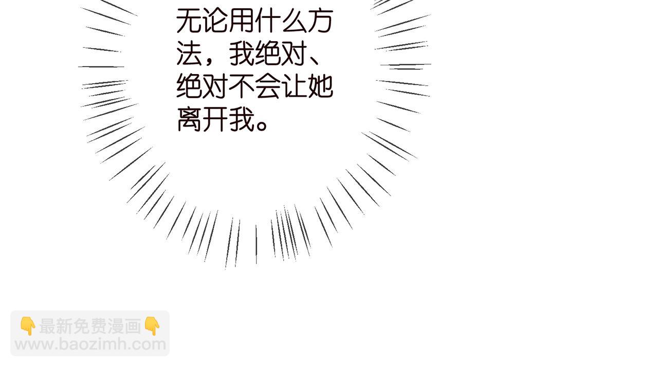 第394 一年之约40