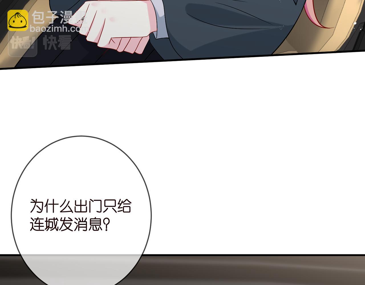 第394 一年之约44