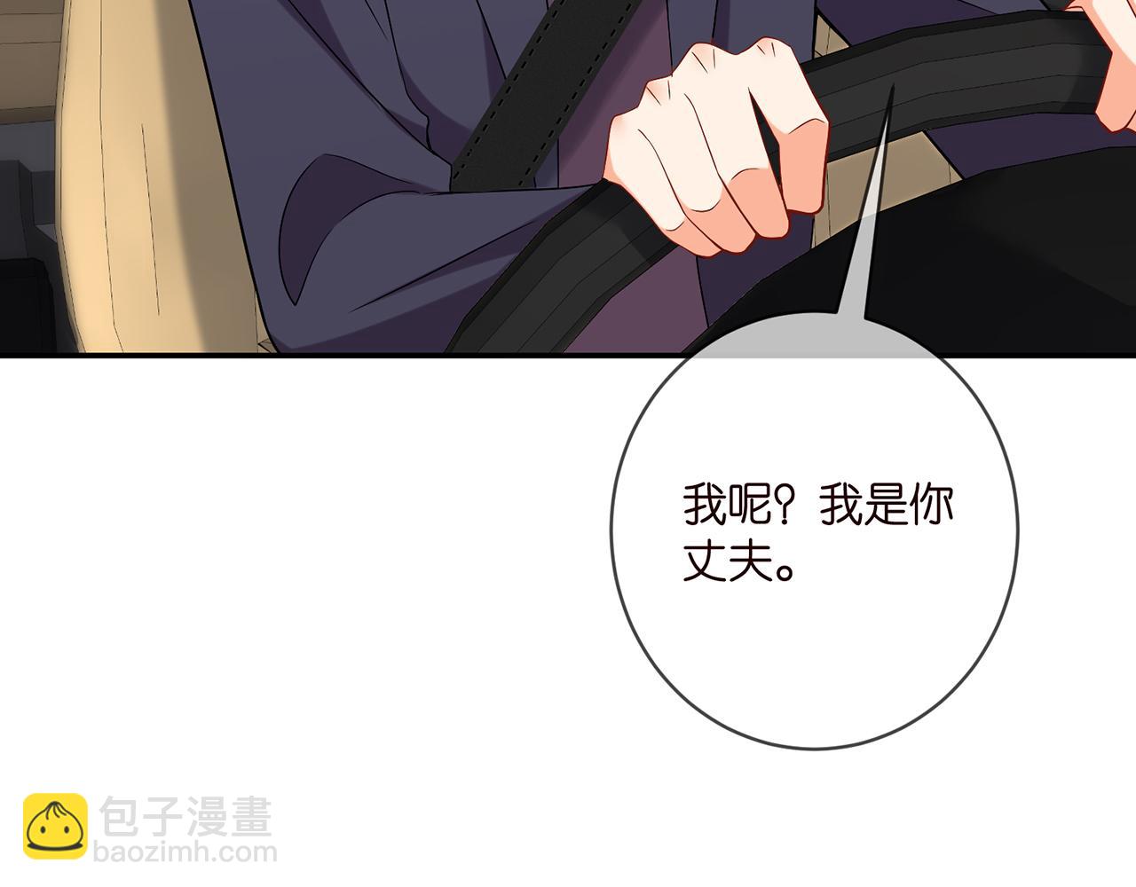 第394 一年之约50