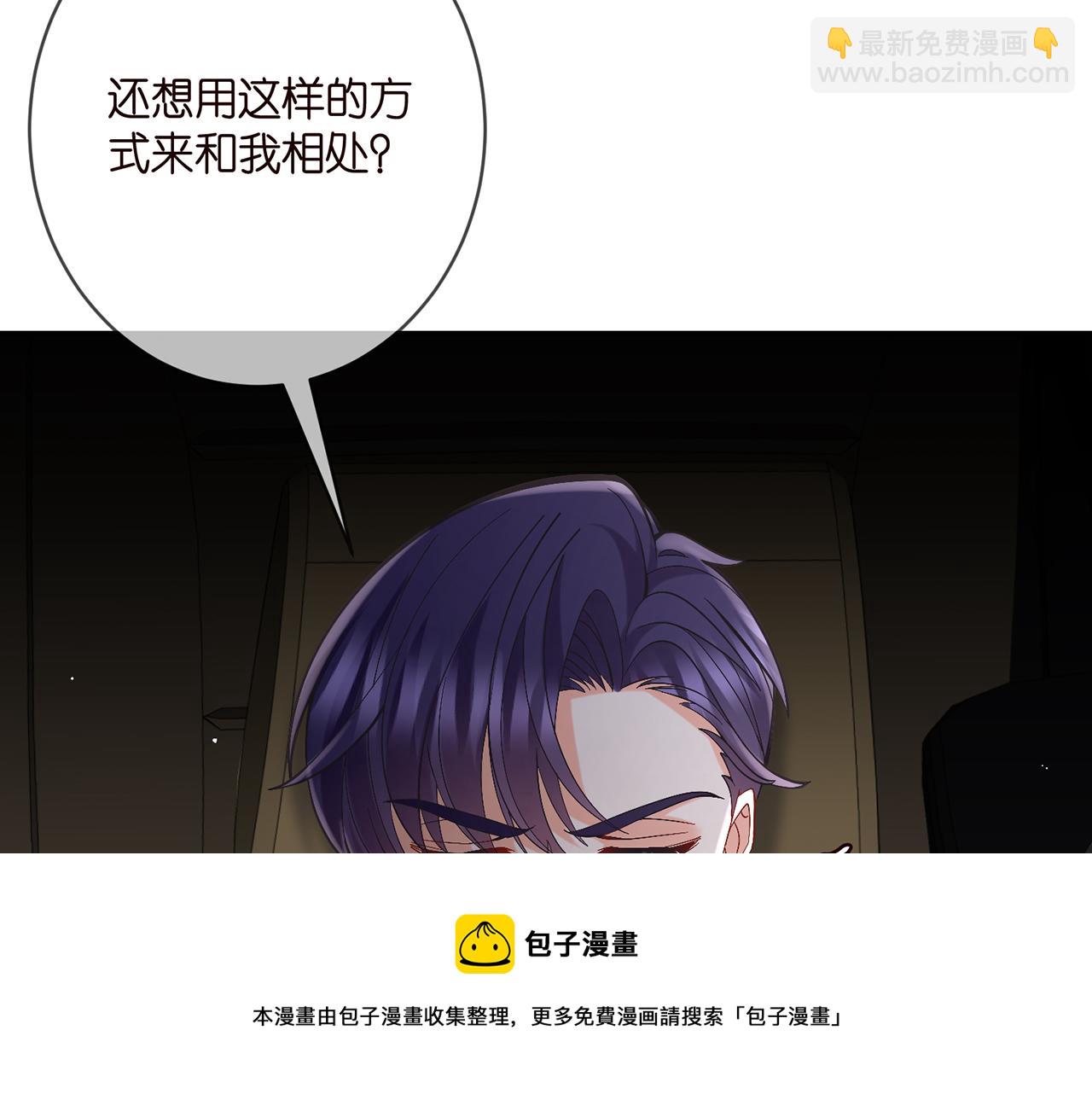 第394 一年之约53